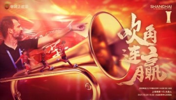 乐鱼体育官方网站-足协杯海港vs 大连人：奥斯卡替补 大连9名U23先发